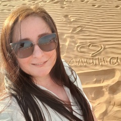 Алина А, 24.08, Уфа