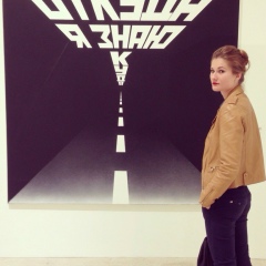 Ксюша Гончарова, 06.09.1993, Москва