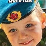 Игорь Юрьевич, Москва