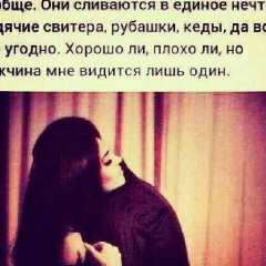 Миран Султанка, 03.06.1992, Алматы