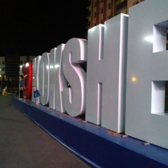 Асем Жиенгалиева, 06.08, Кокшетау