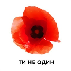 Оксана Ковальчук-Вільк, 07.08.1988, Олевск