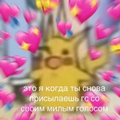 Pupun Cezter, 14.02.2004, San Francisco