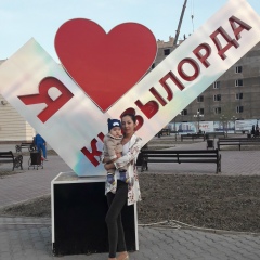 Шолпан Кыдырбекова, 16.02.1994