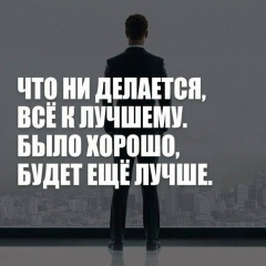 Анвар Исаков, 07.03