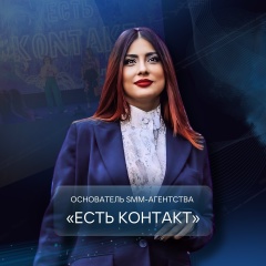 Айгюль Магомед-Саидова, 31.05.1986