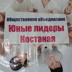 Гульсум Бисимбаева, 21.11, Костанай