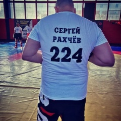 Сергей Рахчев, 27.12