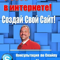 Сергей Велиев, Москва