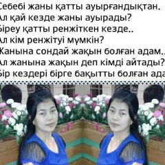 Nazerke Abdiganieva
