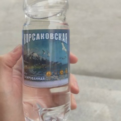 Iks Ziger, 14.10, Москва