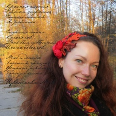 Антонина Цыганко, 01.02, Киев