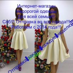 Ульяна Смирнова, 26.02, Санкт-Петербург