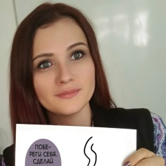 Анна Соболева, 03.07, Екатеринбург