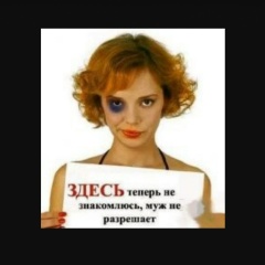 Елена Пащенко, 06.12, Алматы