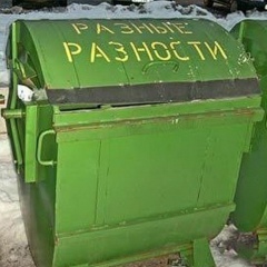 Митяй Кислый, 18.06.1982, Долгопрудный