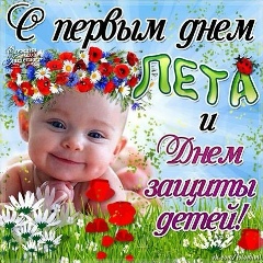 Назира Нарымбетова, Экибастуз