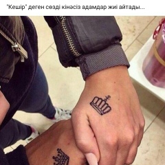 Нургул Кулмаханбет, 09.10.1995, Шымкент