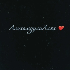 Асель Канатова, 08.10.1996, Алматы