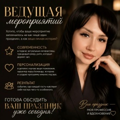 Ольга Бабич, 11.11, Отрадная