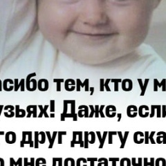 Ильгизар Исанбирдин, Улу-Теляк