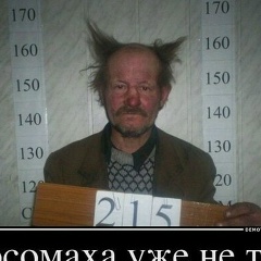 Мурчело Асканелли, 25.05.1986, Москва