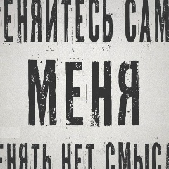 Сашка Санько, Коломна