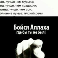 Idris Arsanukaev, 17.12.2001, Грозный