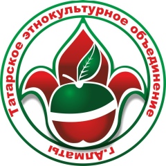 Татары Алматы, Алматы