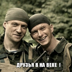 Костя Орлов, 14.03.1965, Москва