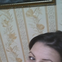 Гуля Х-Ва