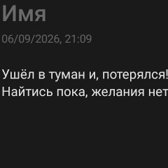 Аркадий Муралов, 30.01.1991, Москва
