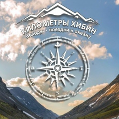 Алёна Конева, Мурманск