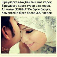 Nurken Esenbekov, 22.04.2006