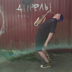 Алексей Библый, 25.06.1981, Сургут