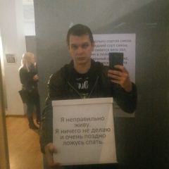 Павел Перцев, 21.02.1990, Москва