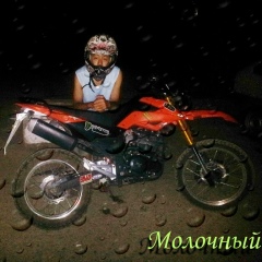 Саня Молочный, 13.06.1995, Фергана