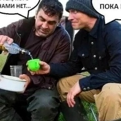 Руст Казан, Черкесск