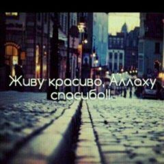 Шахзод Раимбаев, Чирчик