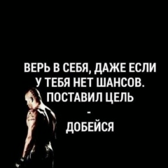 Хасан Хасанов, 12.08, Новосибирск