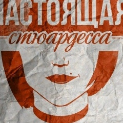 Анастасия Запольская, 15.05