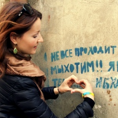 Мария Бильченко, 18.05, Тбилиси