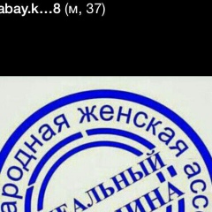 Иван Иванов, 07.05.1985, Темиртау