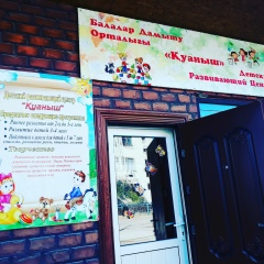 Дильнара Максутова, 19.11, Алматы