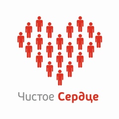 Чистое-Сердце Благотворительный-Фонд, Махачкала