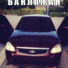 Максим Гербутов