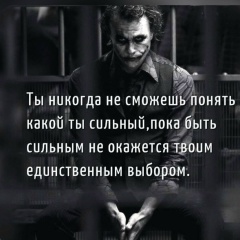 Надежда Казаковская, Москва