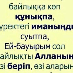 Жарас Кармусов, Актау