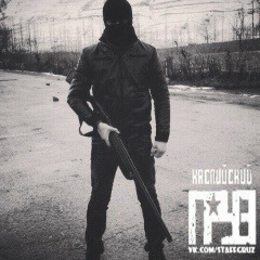 Константин Чинахов, 18.01.1989
