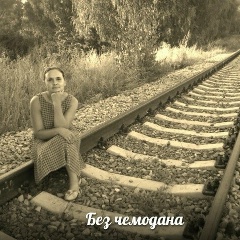 Марина Харченко, 24.09, Подольск